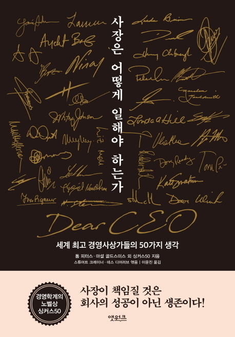 2019년 1월 추천 신간