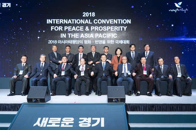 경기도 평화정책자문위원회 설치 운영조례 공포 지자체 최초의 남북평화정책 자문기구 출범한다