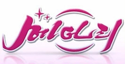 北매체, 북한의 비핵화 열망 그 누구보다 강해