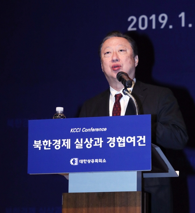 박용만 회장"남북간 경협이 예상보다 녹록치 않다"