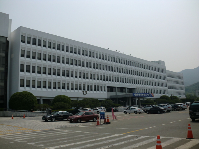 경상남도, ‘북한 광물자원 활용과 경제협력 대응 위한 워크숍’ 개최