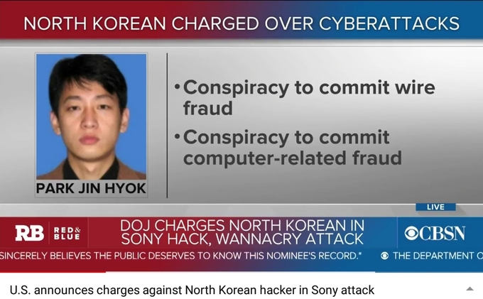 미법무부, 전세계 수많은 컴퓨터 북한 '보트넷'에 감염