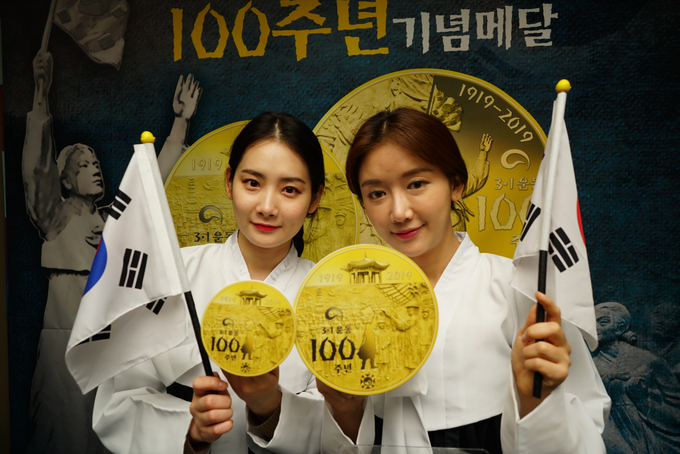 도 넘은 애국마케팅… 3.1운동 100주년 기념메달