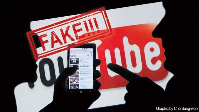 ’Fake News’… 중고생 60%이상이 가짜뉴스 공유 경험