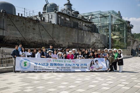 한민족통일여성협의회, 안보현장견학 및 애국시낭송회 개최