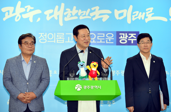 광주형일자리, 자동차공장 합작법인 설립