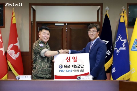 신일, 호국보훈의 달 맞아 육군 제5군단에 선풍기 전달