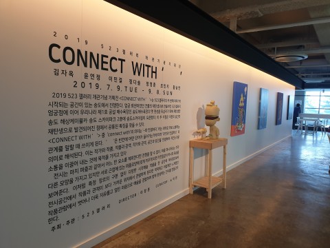 송도해상케이블카, ‘523갤러리 송도스카이점’ 개관… 특별전 개최