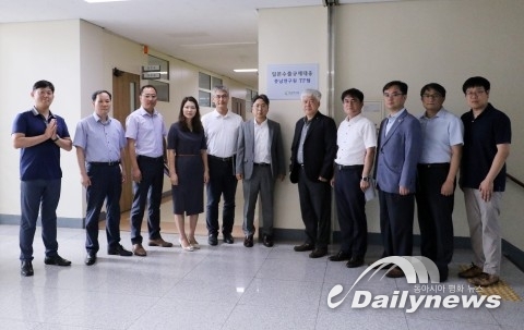 충남연구원 일본수출규제 대응 TF팀, 충남도 경제위기극복 지원한다