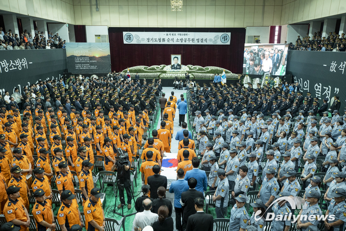 안성서 석원호 소방위 영결식 엄수