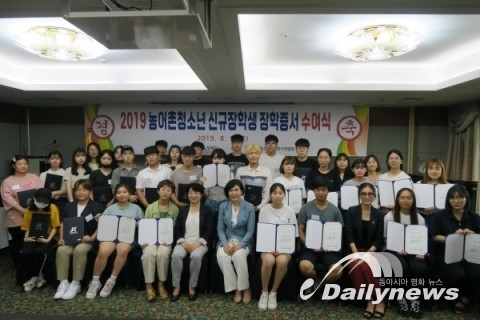 농어촌청소년육성재단, 한국청소년상담복지개발원과 MOU 체결