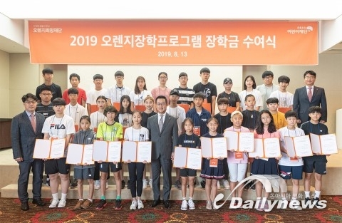오렌지희망재단, 국내 스포츠 꿈나무 290명에게 9억원 후원