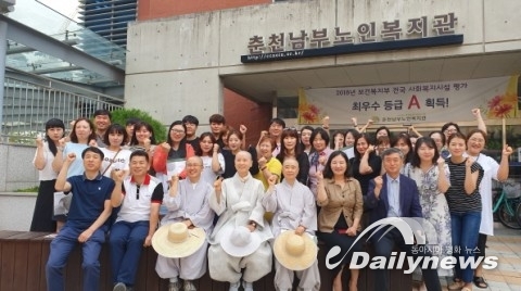 춘천남부노인복지관, 강원도 내 노인복지관 종사자 50명 방문