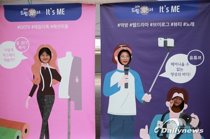 청소년의 진로탐색 기회 삼성전자 2019 드림락(樂)서에서 펼쳐진다