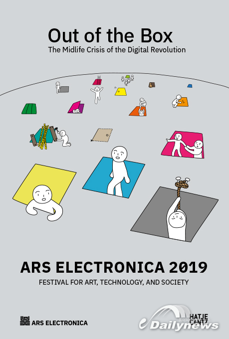 한국콘텐츠진흥원 세계 최대 융복합 페스티벌 Ars Electronica Festival 2019 참가