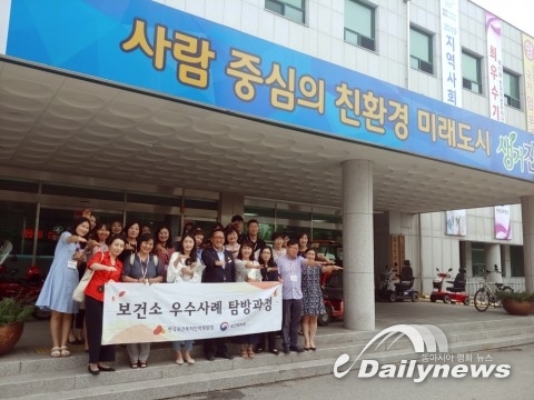 한국보건복지인력개발원, ‘보건소 우수사례 탐방과정’ 운영