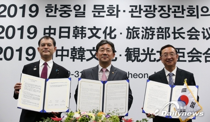 2020 동아시아문화도시 한국 순천 중국 양주 일본 기타큐슈
