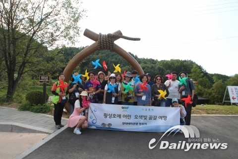 시골투어, ‘횡성호에 어린 오색빛 꿈길 여행’ 팸투어 실시