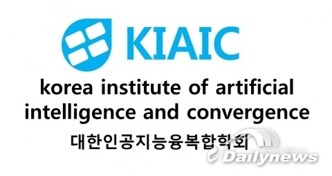 세이, 대한인공지능융복합학회와 연구개발 및 전문인력 양성 협약 맺어
