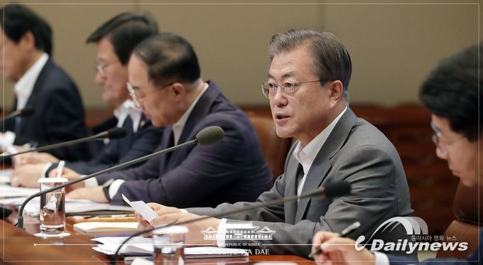 문 태통령, 조국 법무부 장관 임명