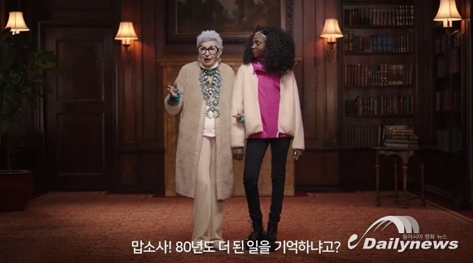 논란의 대상이 된 유니클로의 광고, 日 불매운동에 불을 지폈다