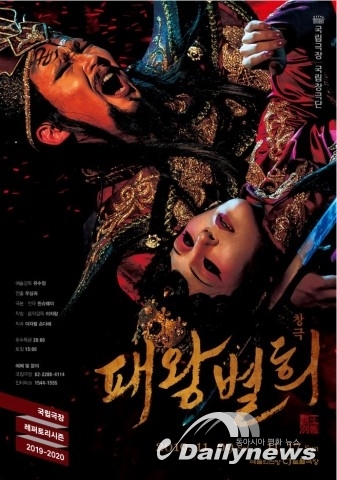 국립창극단, 창극 ‘패왕별희’ 11월 예술의전당에서 개막