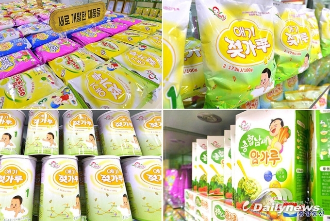 북한 영양실조, 어느 정도인가?