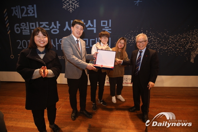 민주화운동기념사업회, 제2회 6월민주상 대상에 ‘특성화고등학생 권리 연합회’ 선정