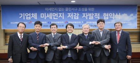 인천 서구, 미세먼지 20% 이상 줄인다