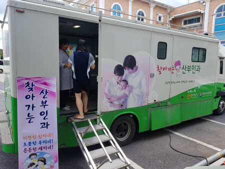 영암군, '찾아가는 산부인과' 운영