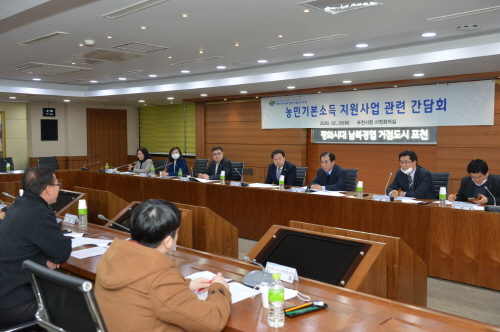 포천시, 농민 기본소득 지원사업 추진 관련 간담회 개최