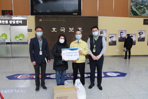 고 한상국 상사 유가족, 중앙보훈병원에 마스크 500장 기부