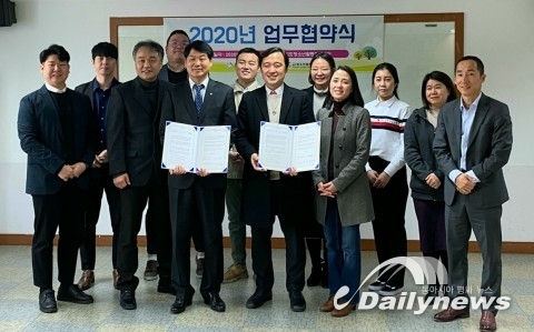 경기도청소년활동진흥센터, 사단법인 청소년불씨운동과 업무협약 체결