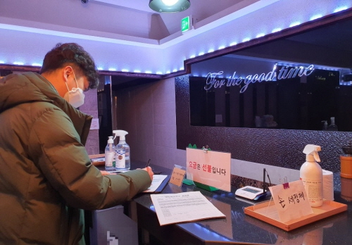 김포시, 노래연습장 및 게임 제공업소 등 안전점검