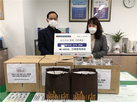 부산 북구, 어려운 이웃 위한 성품 쏟아져