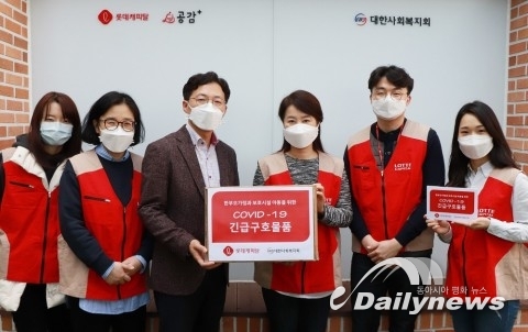 롯데캐피탈, 대한사회복지회에 코로나19 긴급구호물품 후원