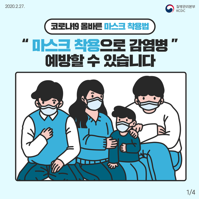 세계는 온통 코로나 전쟁 중...장기전 준비 필요