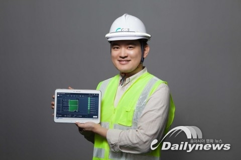 지에스아이엘-삼성엔지니어링, ‘스마트 안전관리 시스템’ 계약 체결