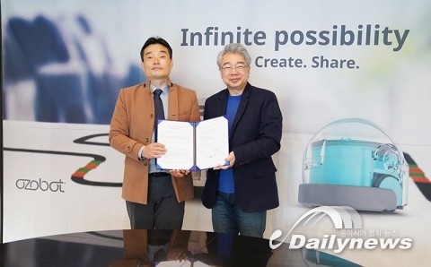마르시스, 한국과학기술정보연구원과 코딩 교육 활성화 위한 업무협약 체결