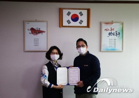 해피기버, 대구동구 지역아동센터연합회와 업무협약 체결