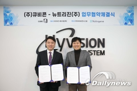 하이비젼시스템 자회사 큐비콘, 뉴트리진과 바이오 3D프린터 개발 및 바이오 소재 개발 위한 업무협약 체결