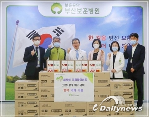 커피자연주의 루소, 코로나19 위기 극복 위한 커피 나눔 실시