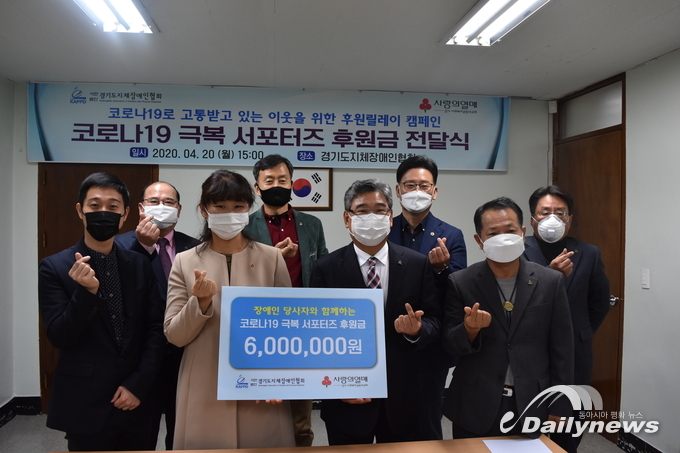 제40회 장애인의 날 기념 ‘READY ACTION!’