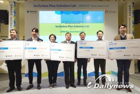 한국사회투자, ‘인클루전 플러스’ 참가 기업 모집… “금융 생활 솔루션 발굴”