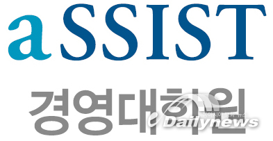 aSSIST 경영대학원, 포스트 코로나 시대 국가경영전략 온라인 특강 개최