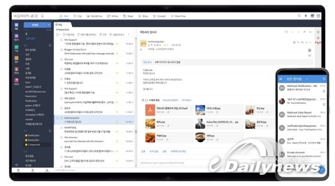 조호 워크플레이스, 스타트업에이치알디와 한국 공식 파트너 계약 체결