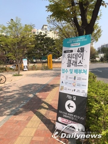 강동청소년센터, 코로나19로 힘든 청소년·학부모 지원 프로그램 운영