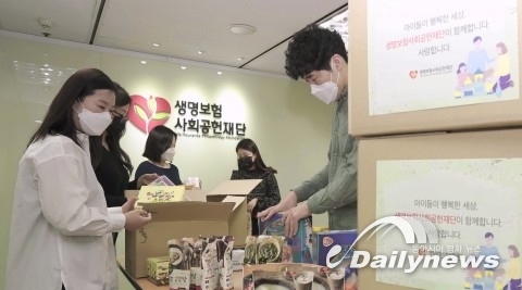 생명보험재단, 코로나19 위기 극복 위해 소외계층 1000여명에게 생필품 및 학습용 놀이 세트 지원