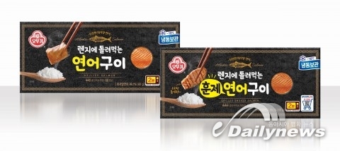 오뚜기, 전자레인지로 즐기는 ‘렌지에 돌려먹는 연어구이’ 2종 출시