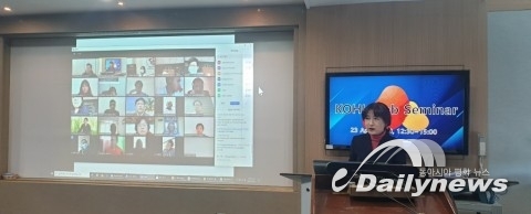 한국보건복지인력개발원, 코로나19 대응 공조 위한 국제 웹 세미나 개최